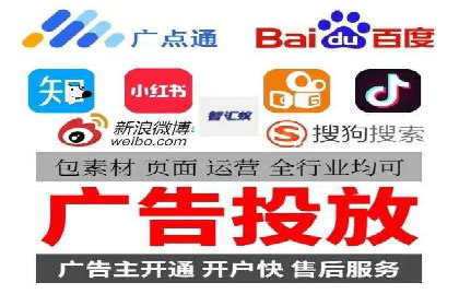 某某sem代运营公司：打造高效广告投放的秘诀