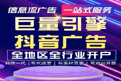 精准投放的秘诀：信息流广告优化案例解析